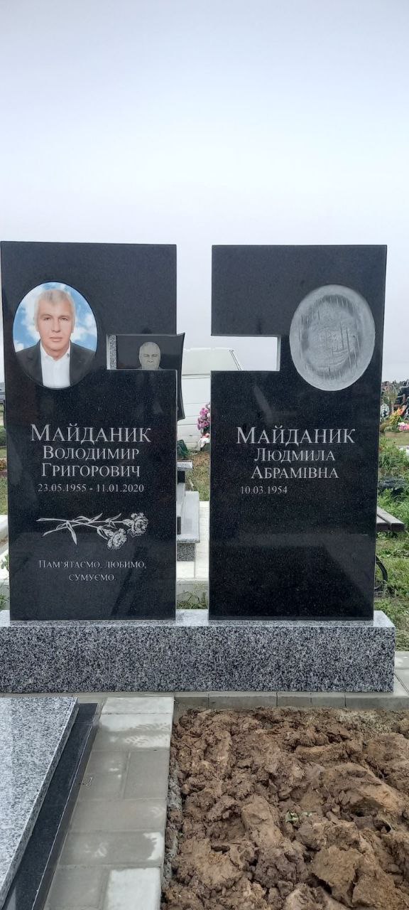 Подвійний пам’ятник №13