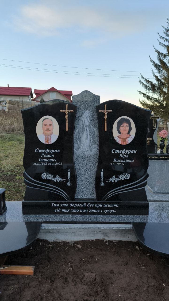 Подвійний пам’ятник №18