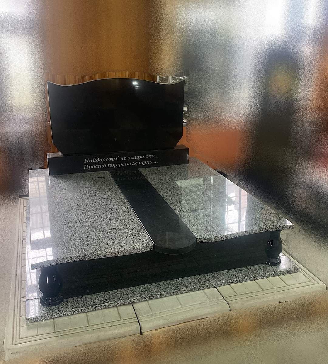 Подвійний пам’ятник №23