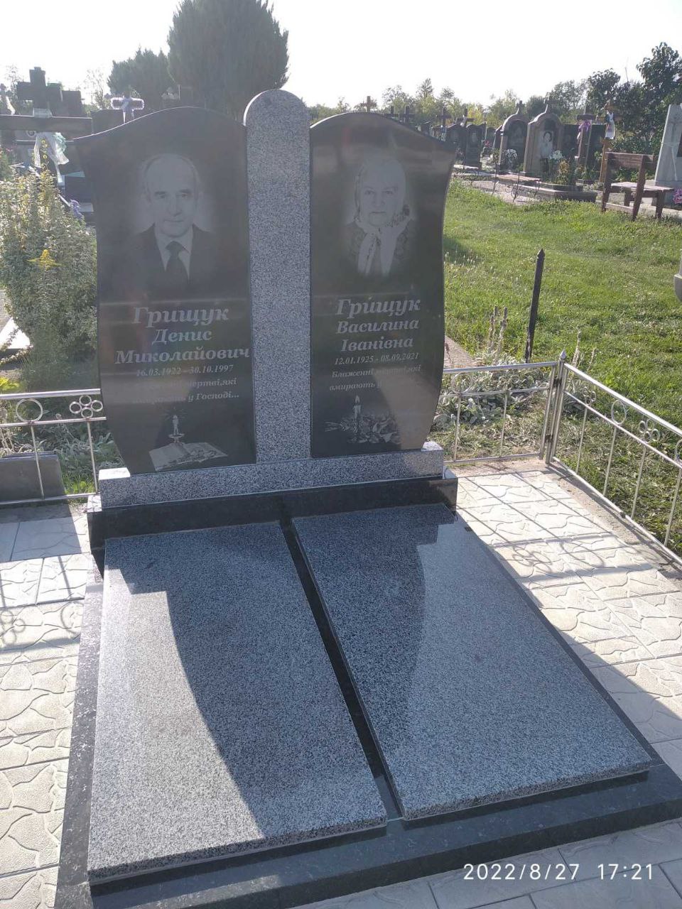 Подвійний пам’ятник №27