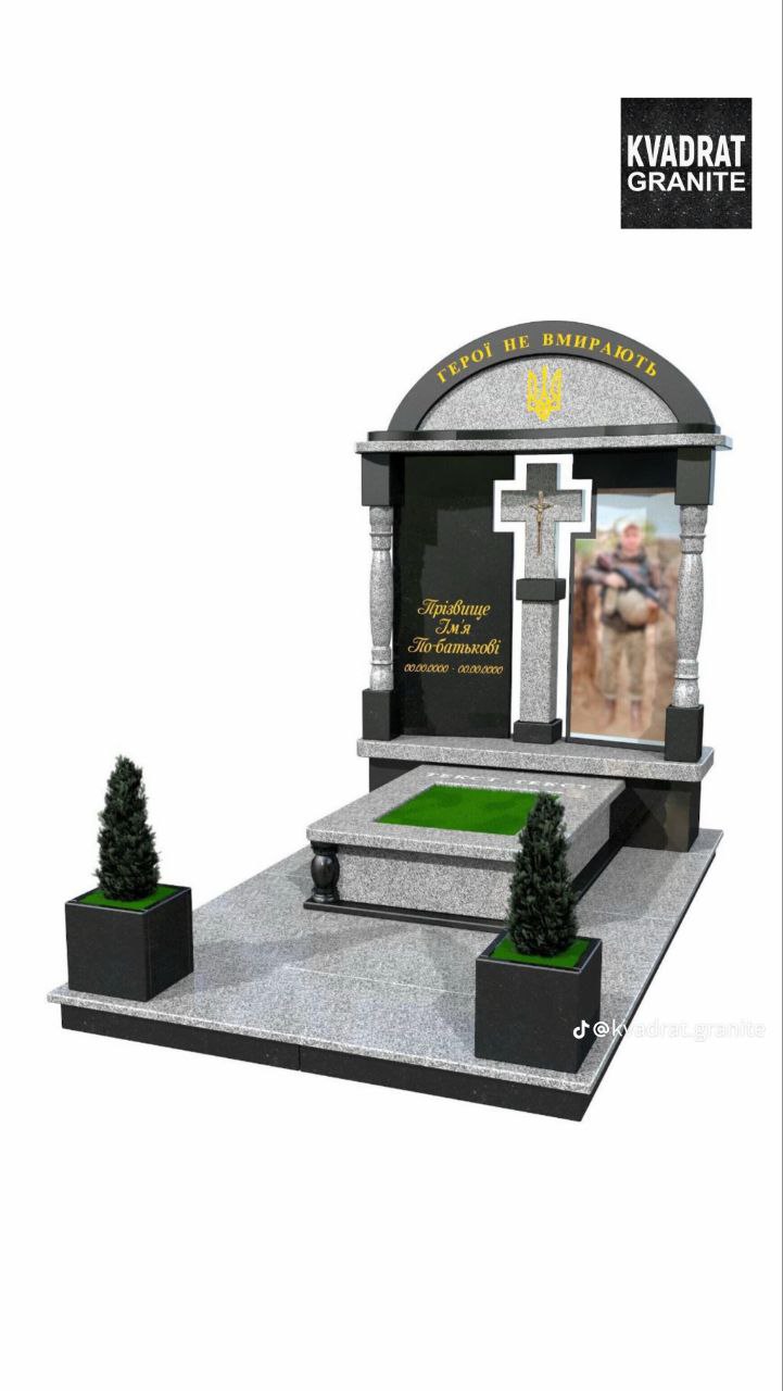 Пам’ятник військовому №23