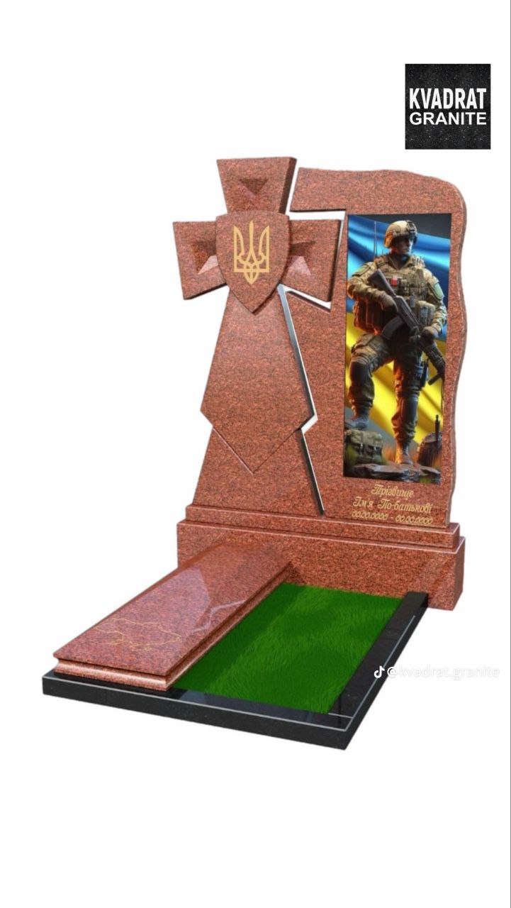 Пам’ятник військовому №5