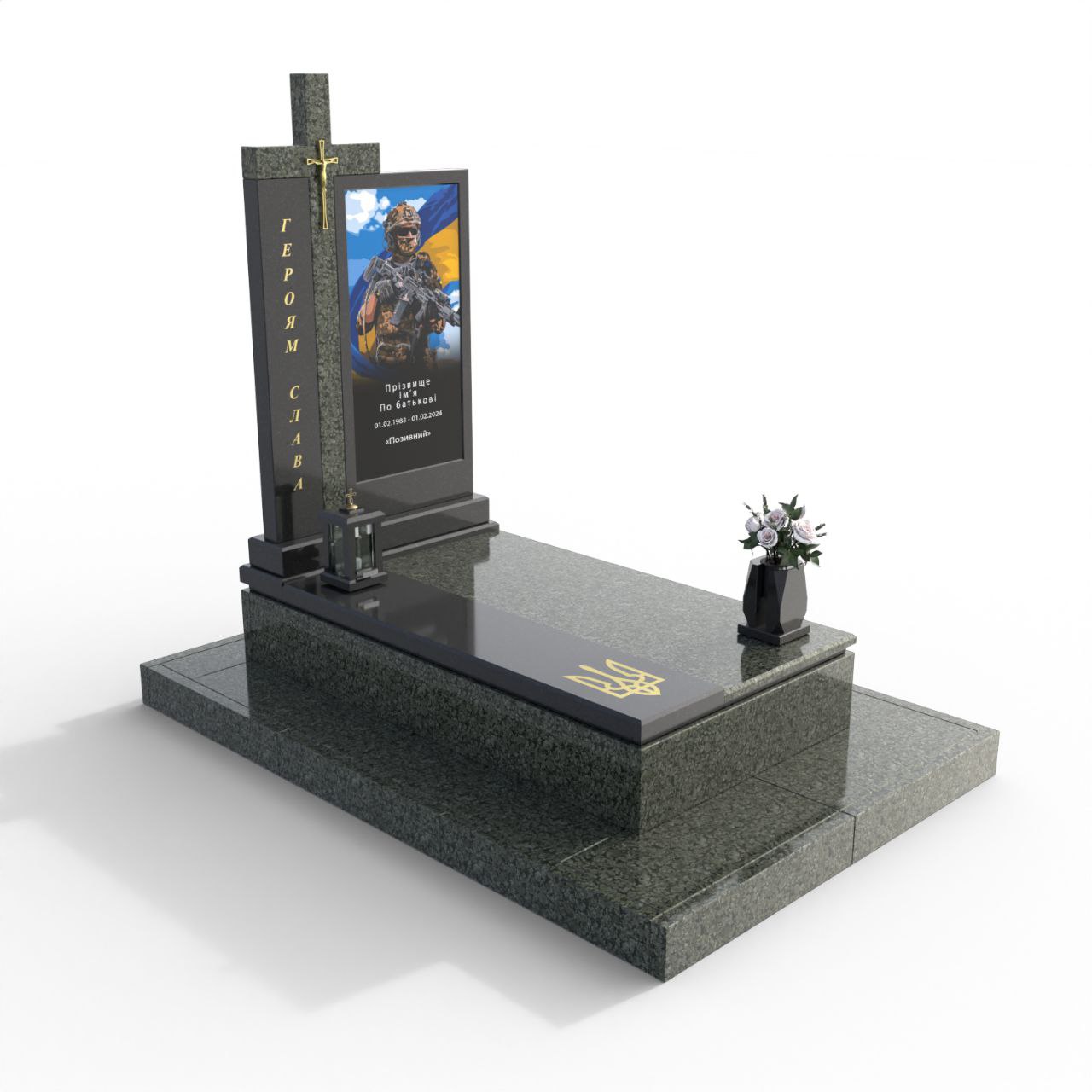 Пам’ятник військовому №6