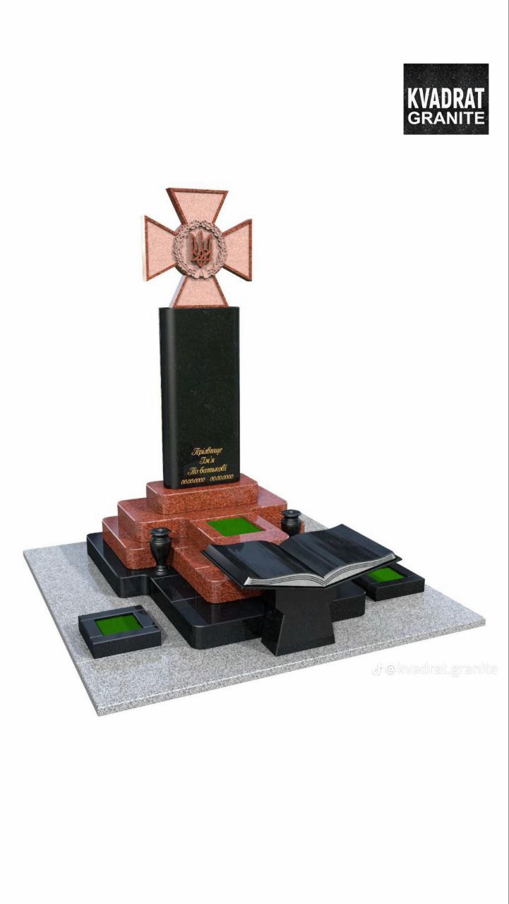 Пам’ятник військовому №7