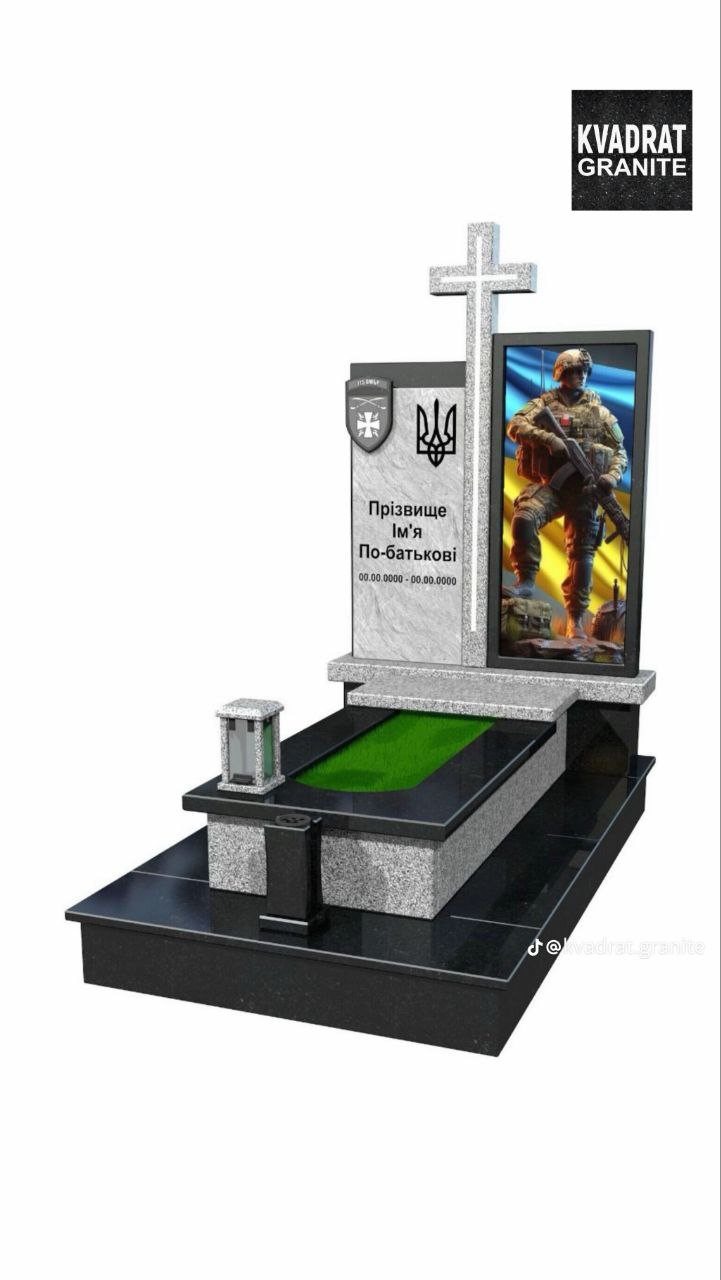 Пам’ятник військовому №8