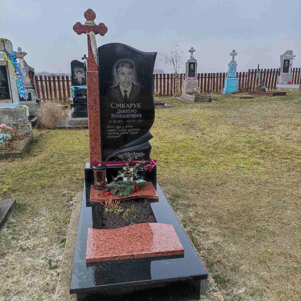 Одинарний пам’ятник №39