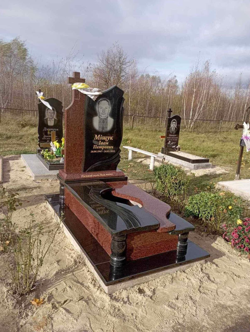 Одинарний пам’ятник №45