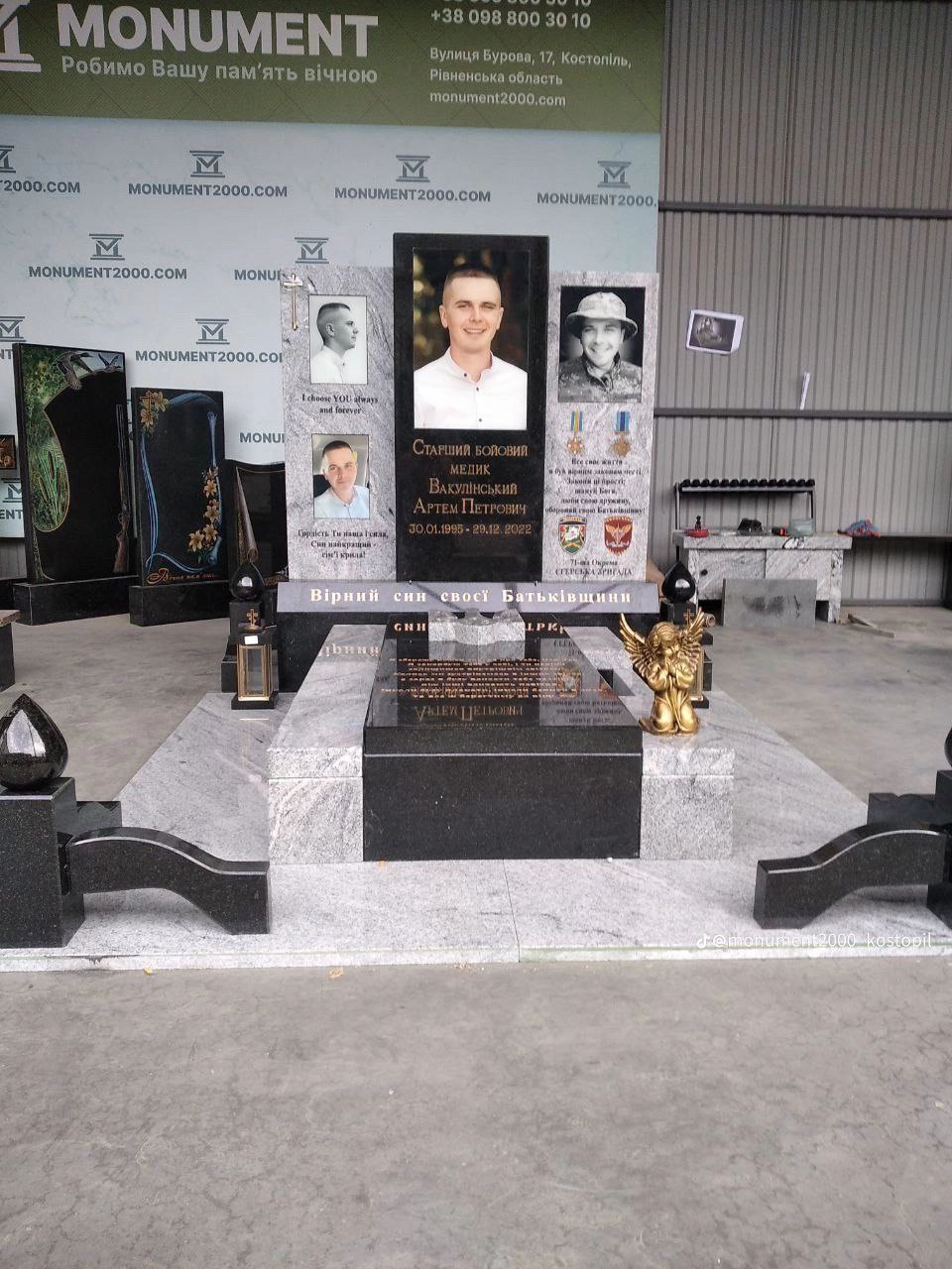 Пам’ятник з індійського граніту №27